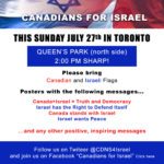 Canadians for Israel: Sun July 27, Toronto
